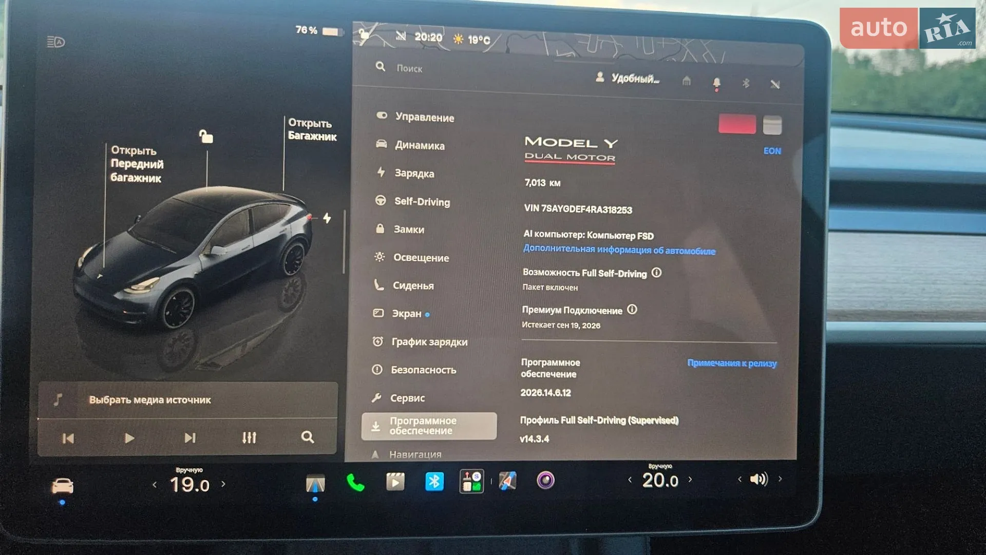 2024 Tesla Model Y - мініатюра 67