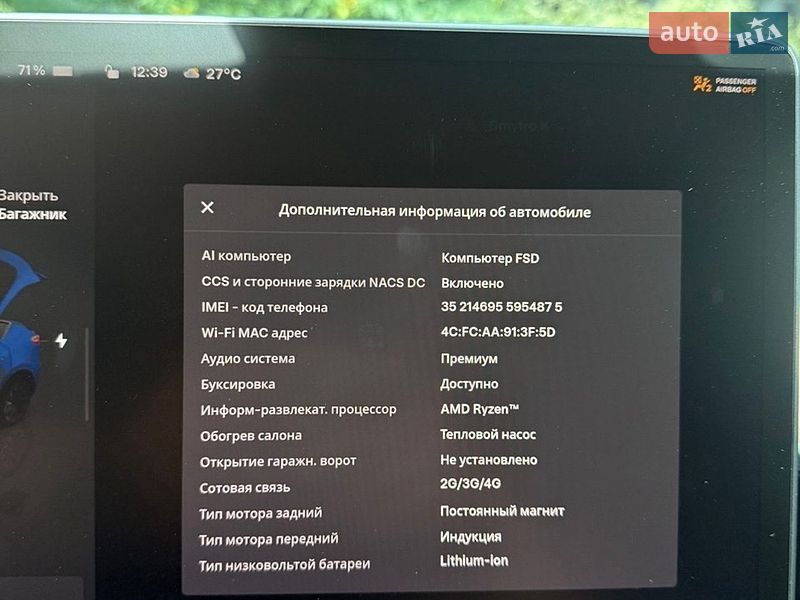 Внедорожник / Кроссовер Tesla Model Y 2022 в Хмельницком фото 19 Внедорожник / Кроссовер Tesla Model Y 2022 в Хмельницком