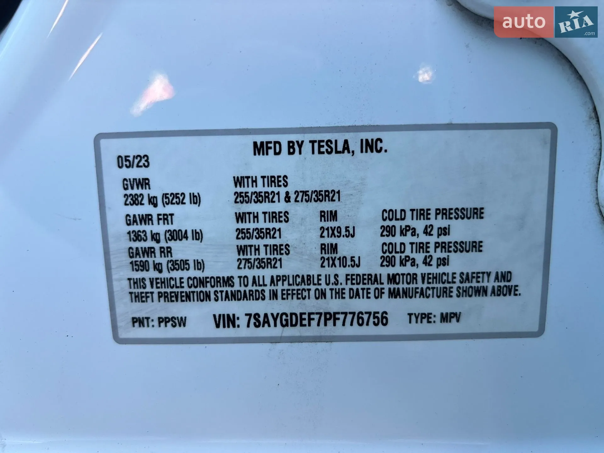 2023 Tesla Model Y - мініатюра 9