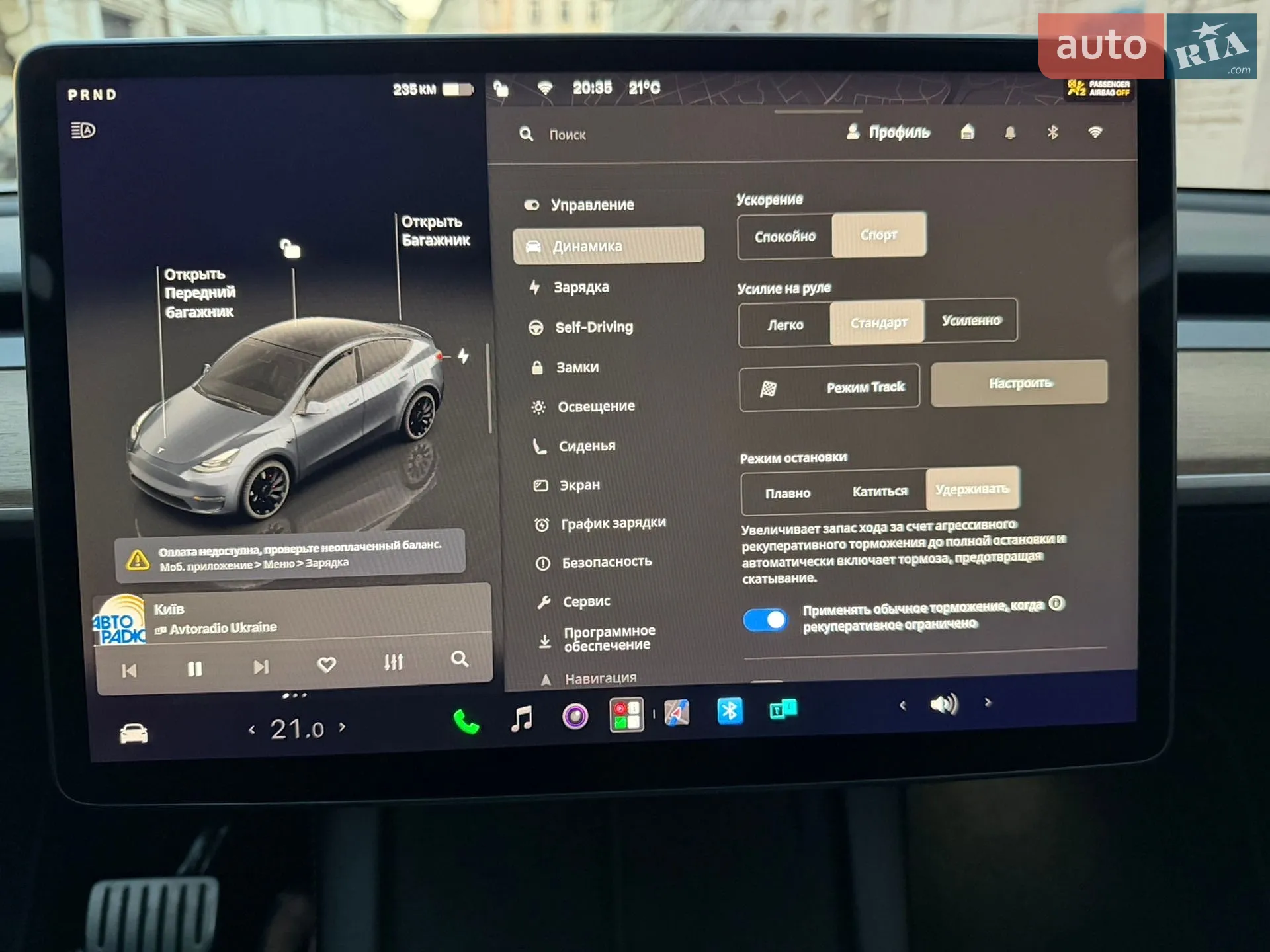 2022 Tesla Model Y - мініатюра 35