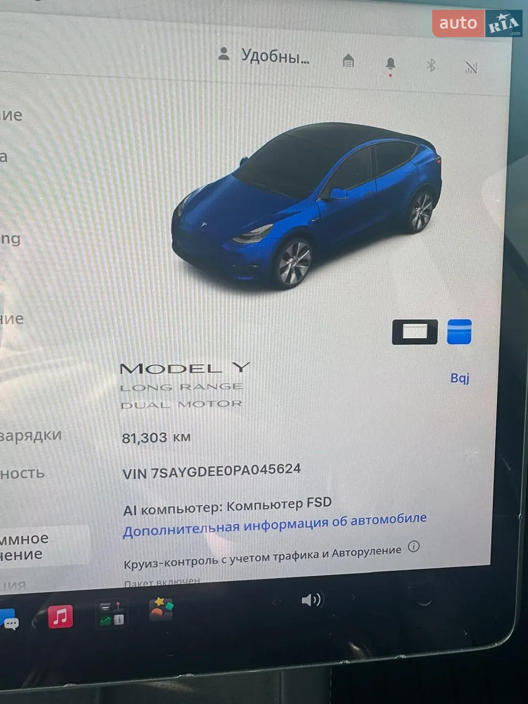 2023 Tesla Model Y - мініатюра 22