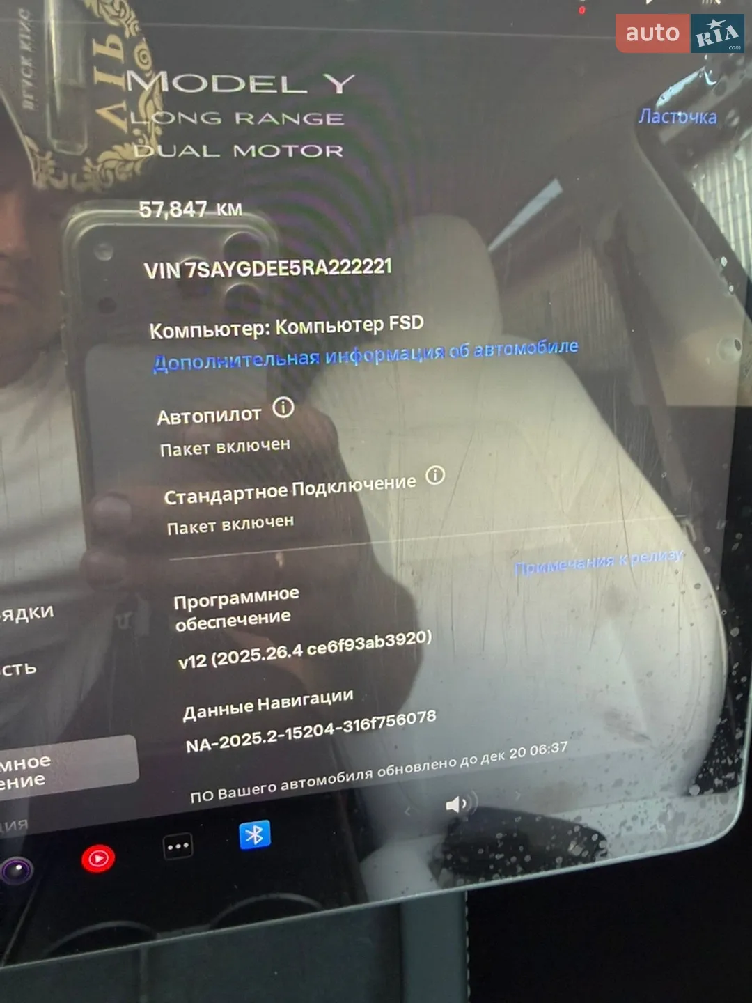 2024 Tesla Model Y - мініатюра 19