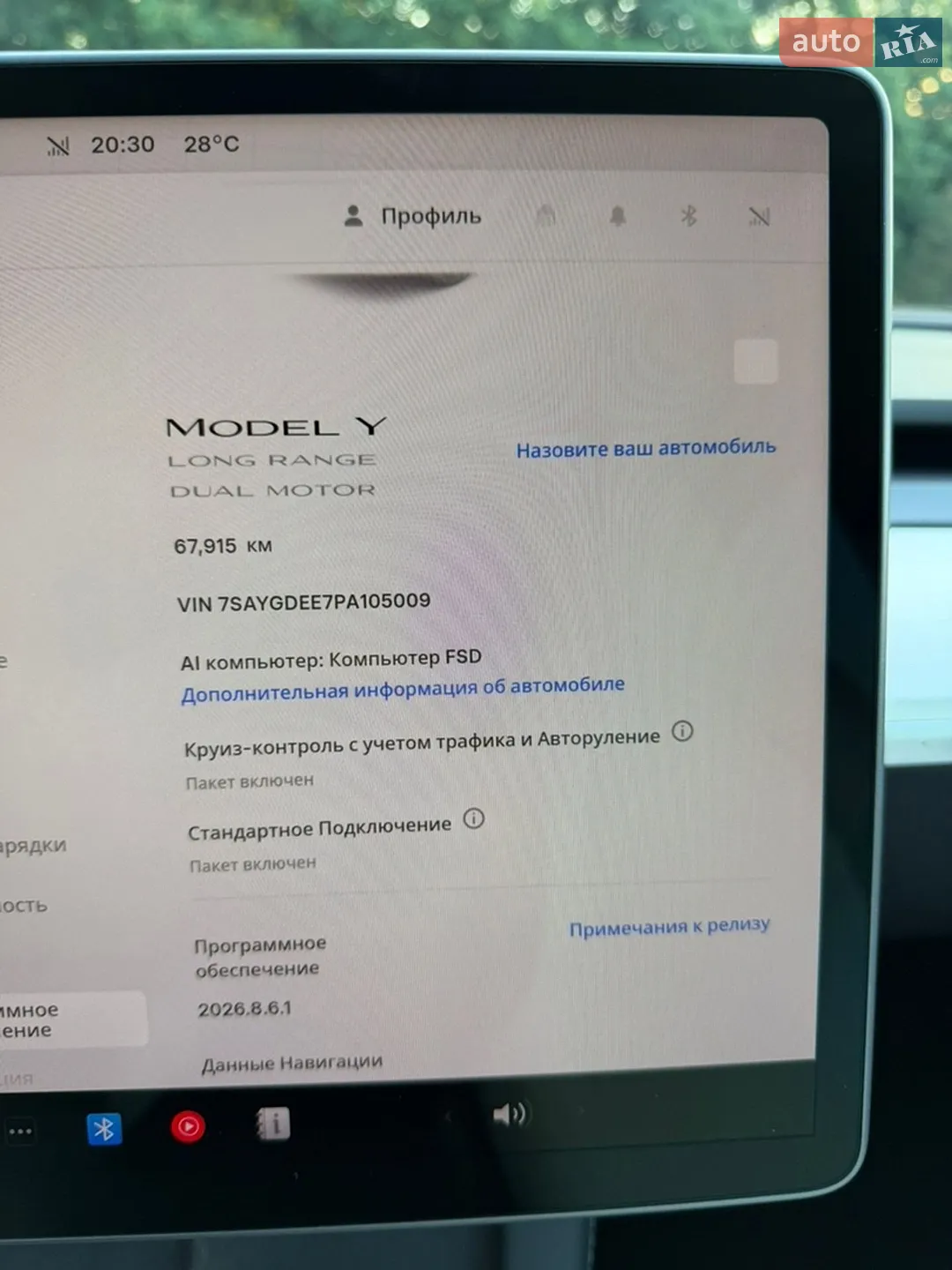 2023 Tesla Model Y - мініатюра 14