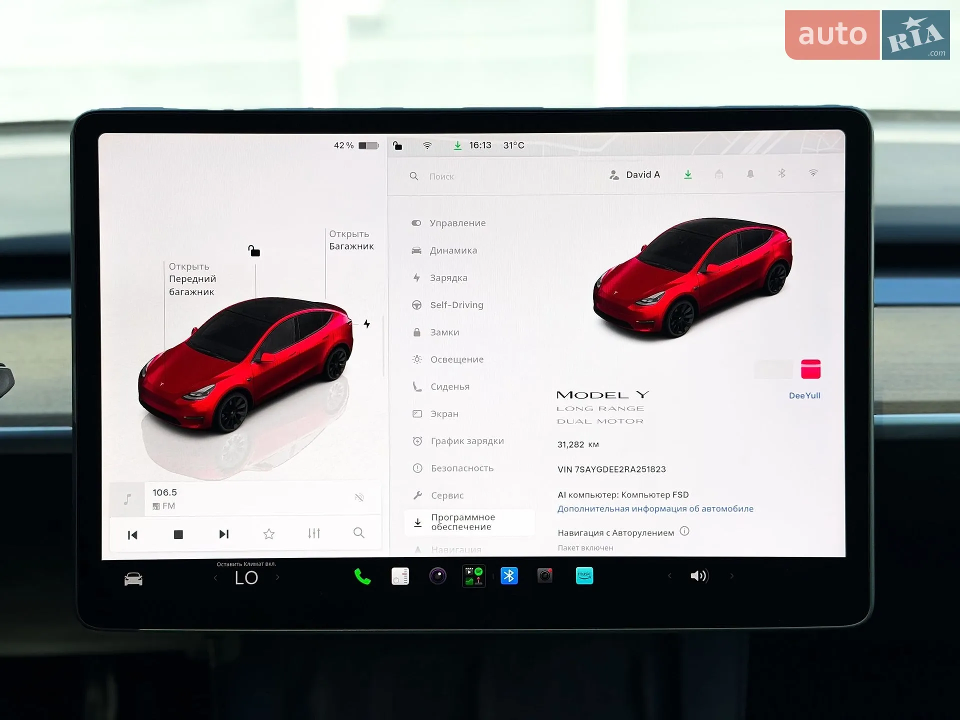 2024 Tesla Model Y - мініатюра 21