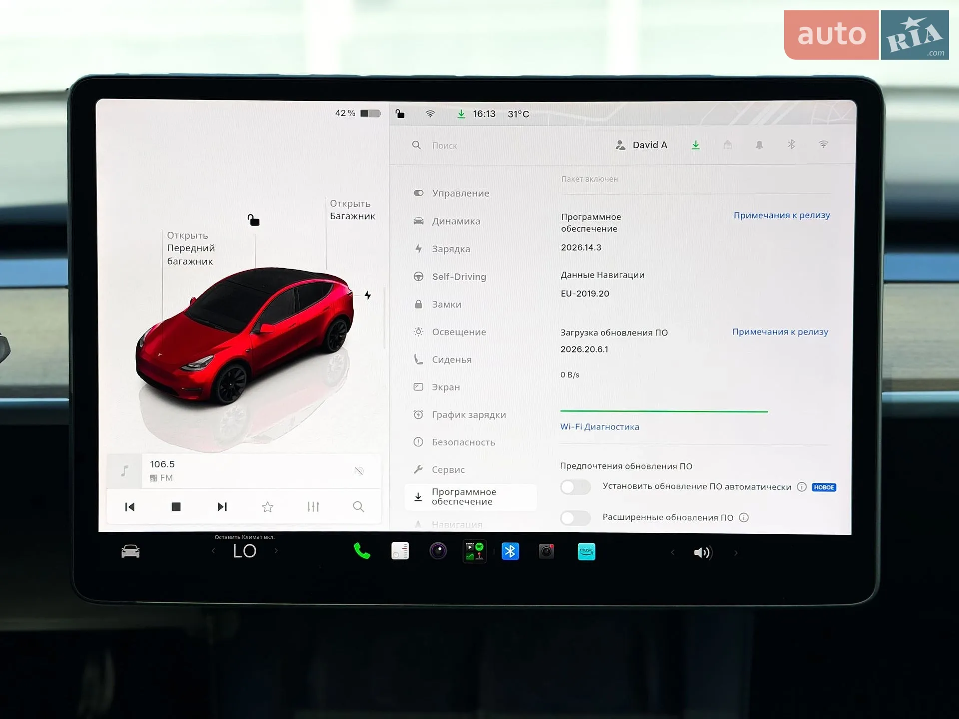 2024 Tesla Model Y - мініатюра 22