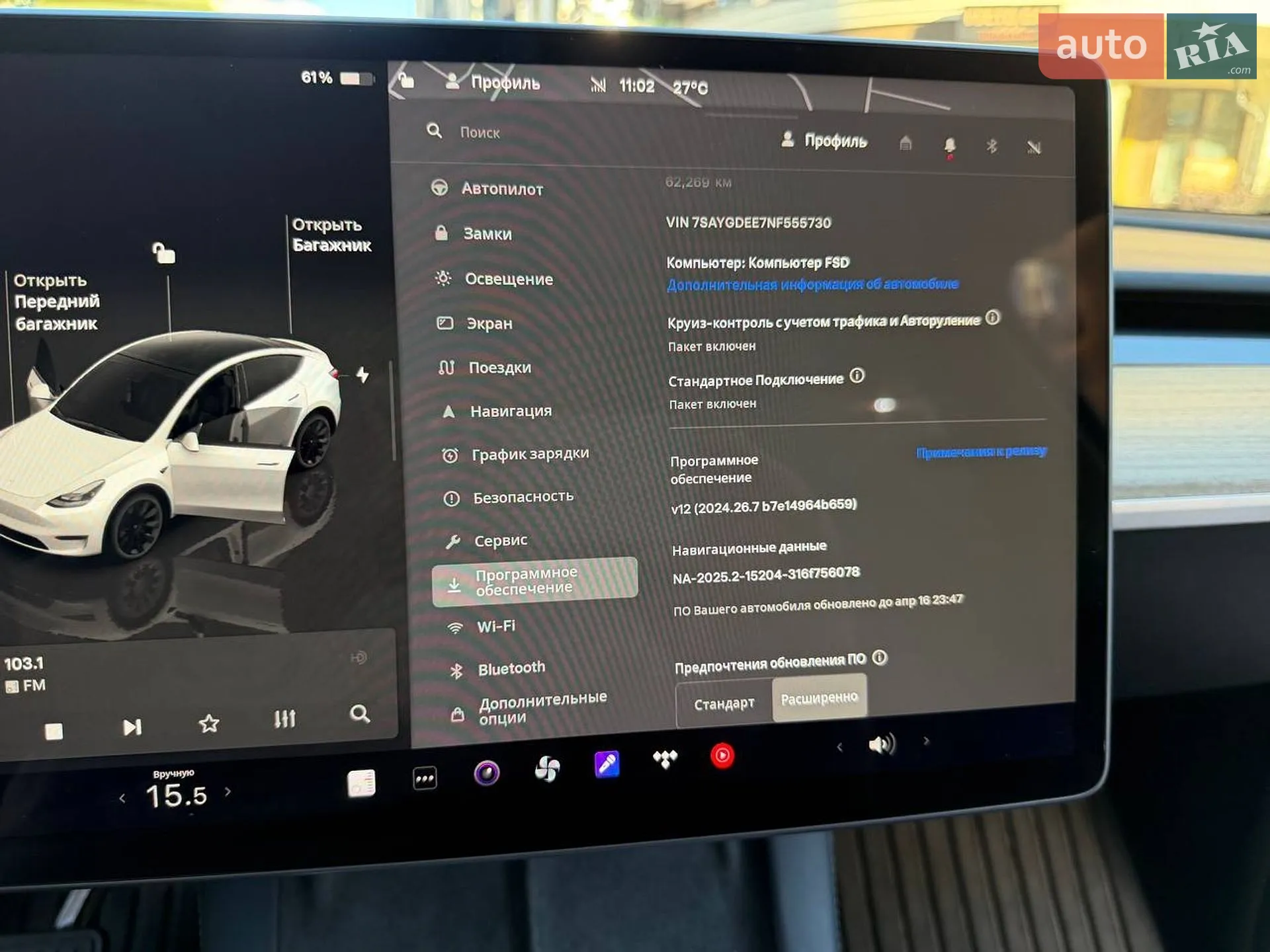 2022 Tesla Model Y - мініатюра 47