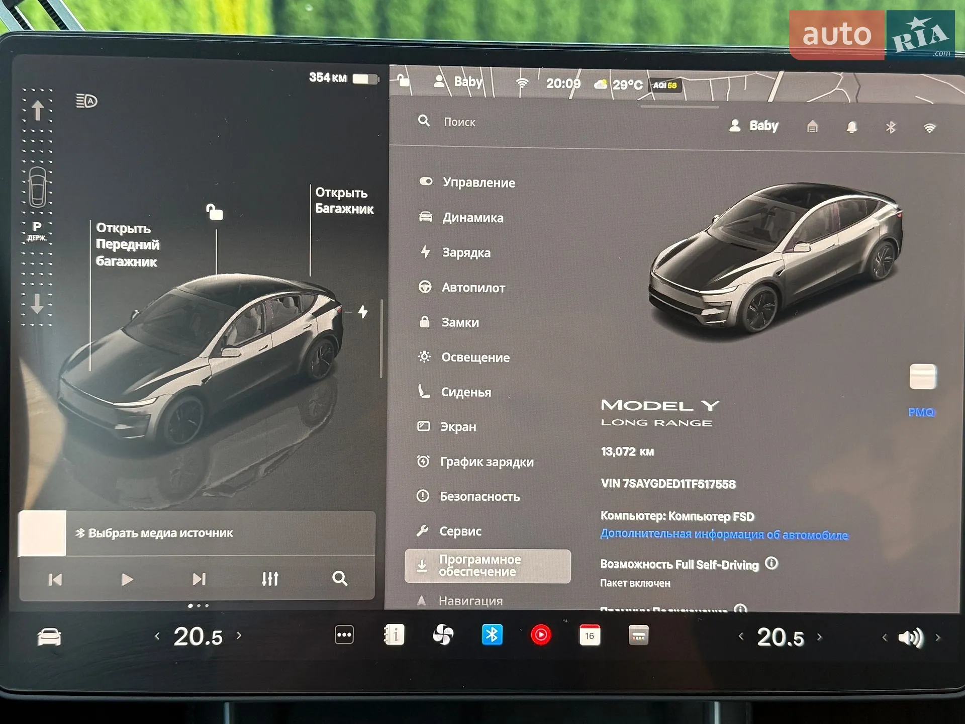 2025 Tesla Model Y - мініатюра 26