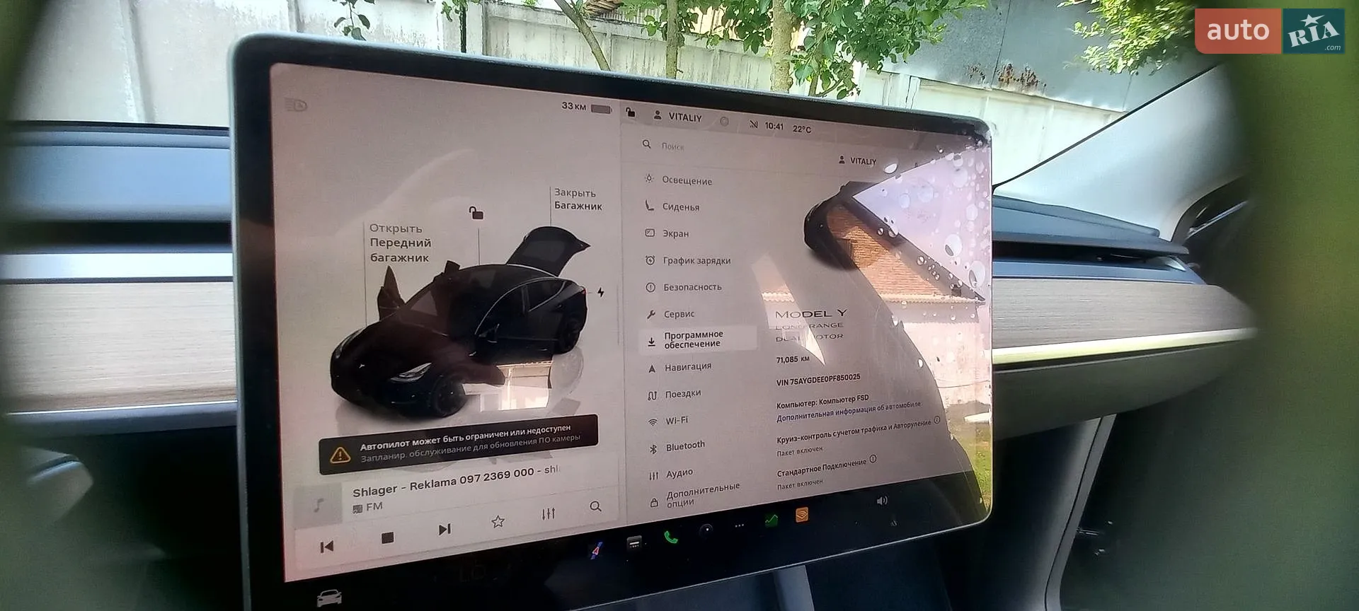 2023 Tesla Model Y - мініатюра 21