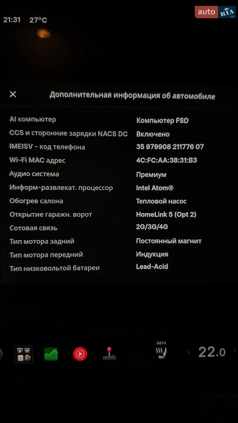 2021 Tesla Model Y - мініатюра 16