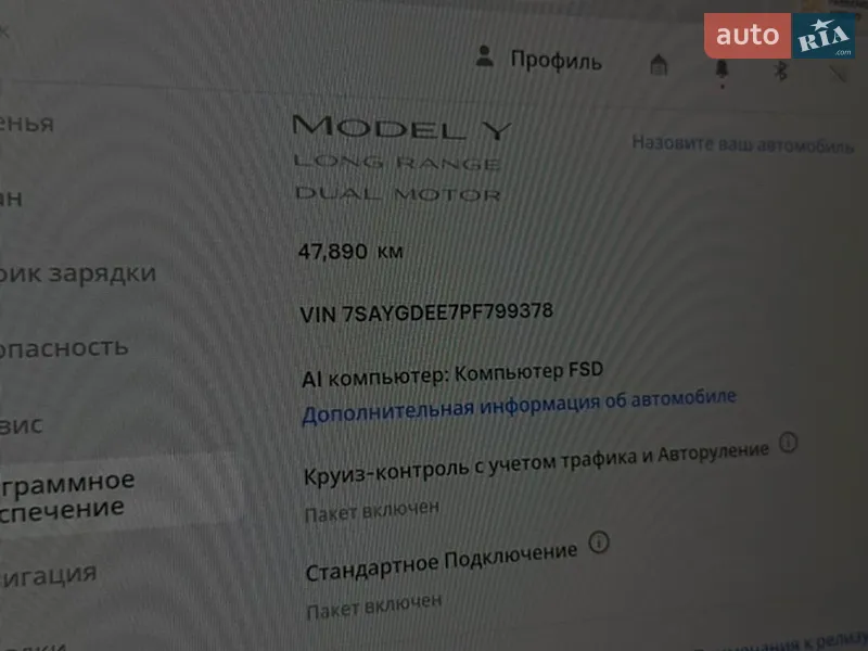 Внедорожник / Кроссовер Tesla Model Y 2023 в Харькове документ