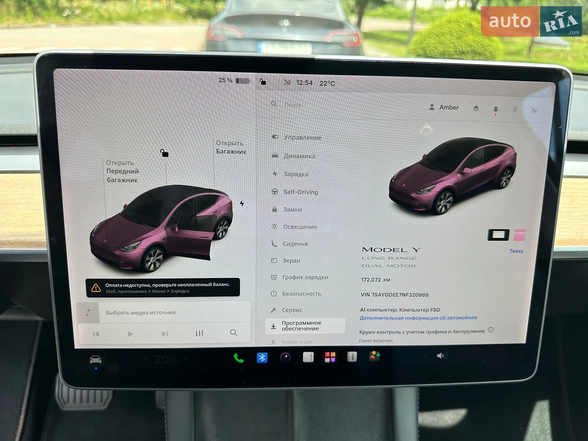 2021 Tesla Model Y - мініатюра 23