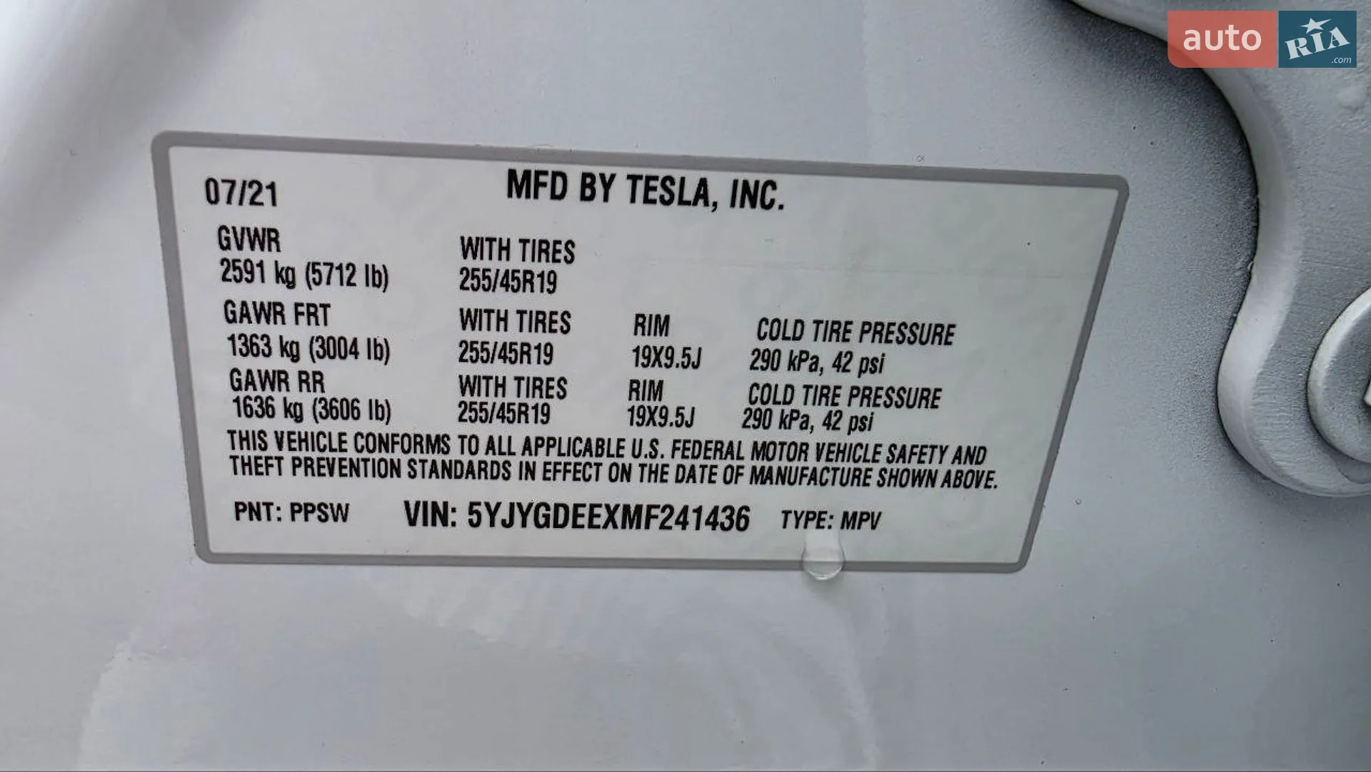 2021 Tesla Model Y - мініатюра 2