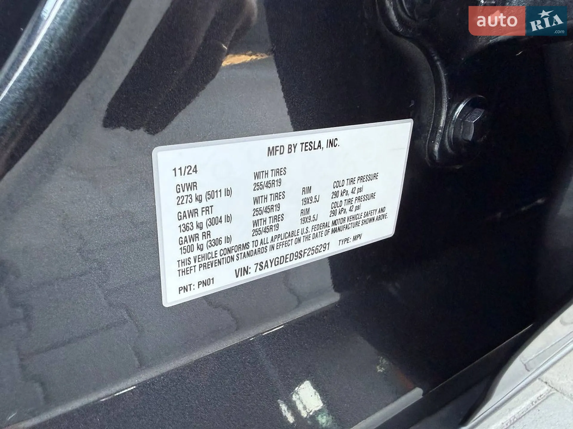 2025 Tesla Model Y - мініатюра 8