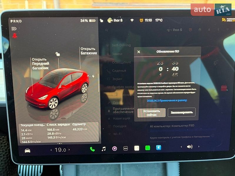 Внедорожник / Кроссовер Tesla Model Y 2023 в Виннице