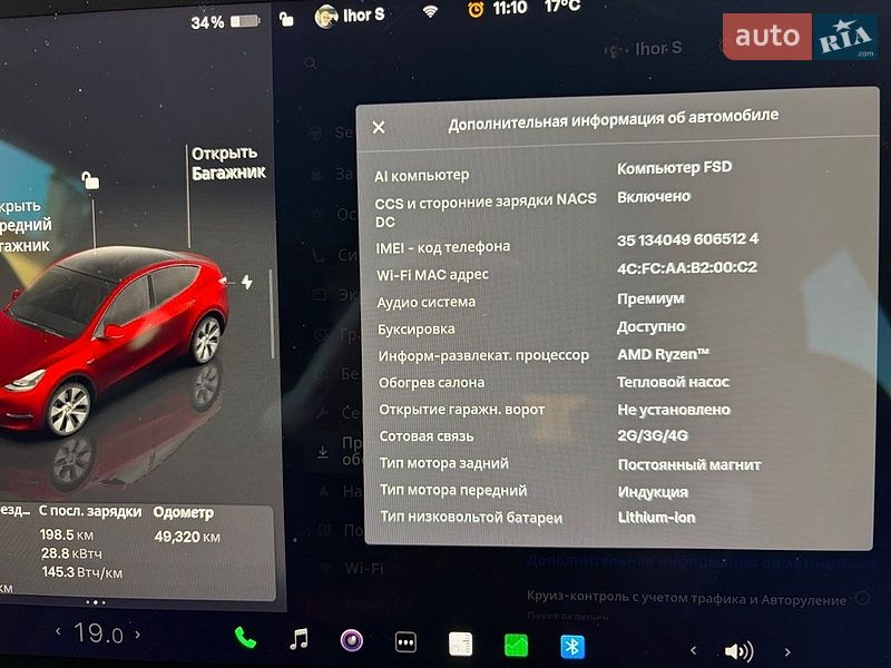 Внедорожник / Кроссовер Tesla Model Y 2023 в Виннице