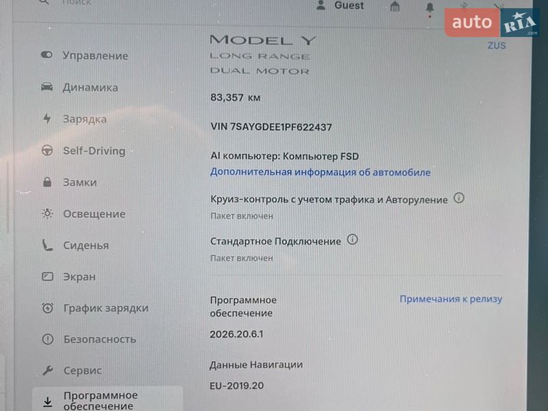Позашляховик / Кросовер Tesla Model Y 2022 в Львові
