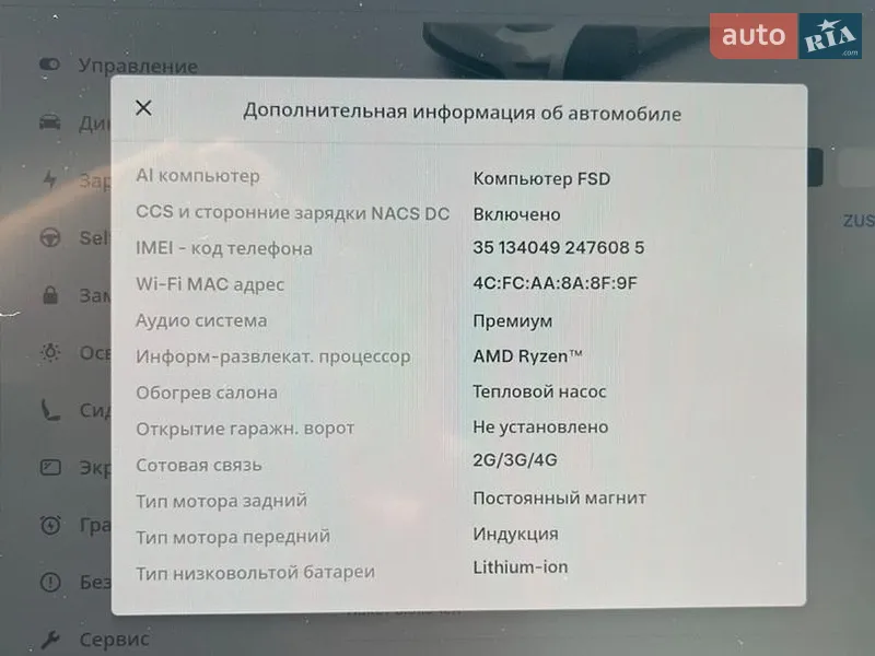 Позашляховик / Кросовер Tesla Model Y 2022 в Львові документ