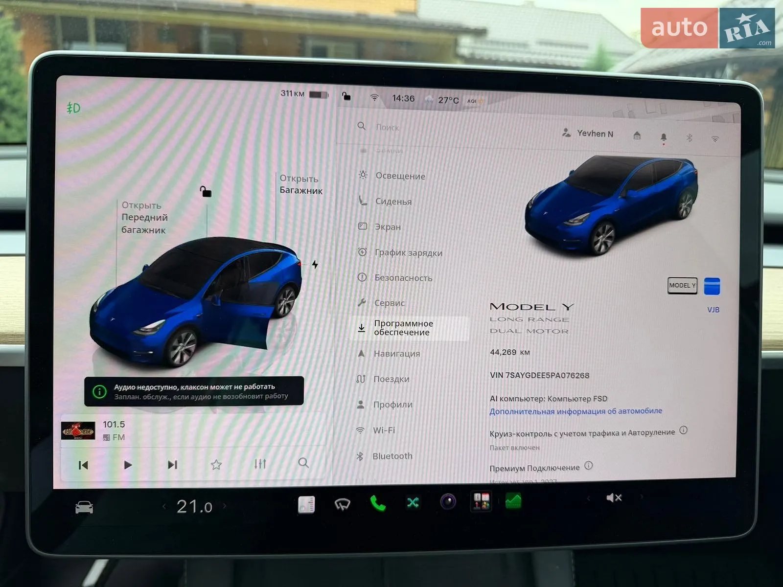 2023 Tesla Model Y - мініатюра 15