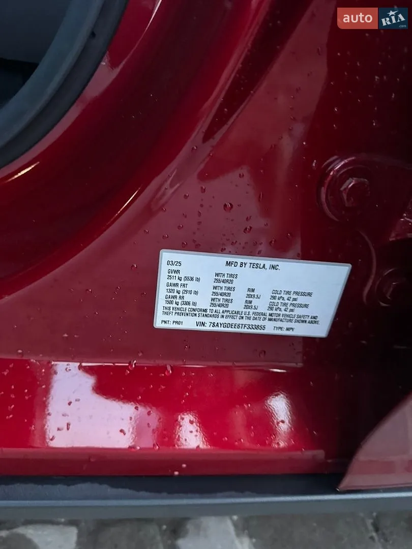 2025 Tesla Model Y - мініатюра 10