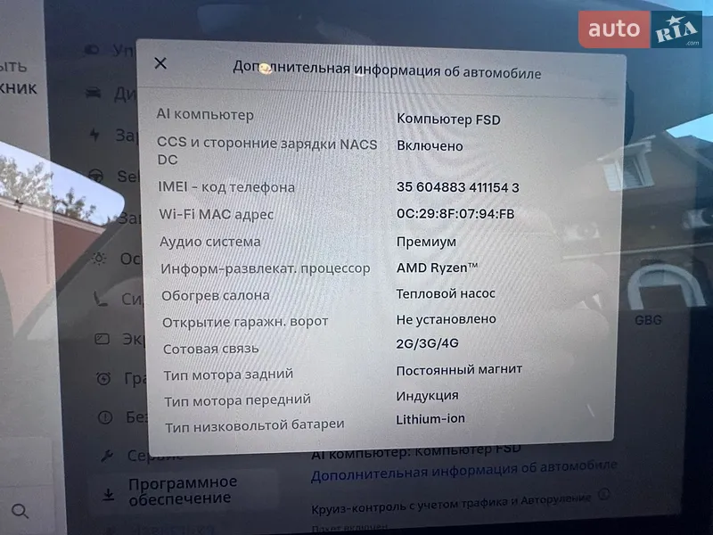 Внедорожник / Кроссовер Tesla Model Y 2024 в Львове документ