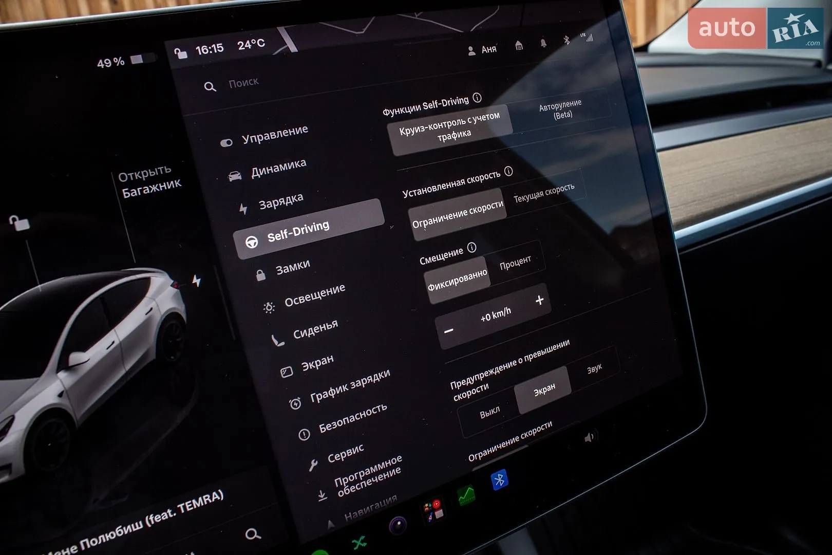 2024 Tesla Model Y - мініатюра 64