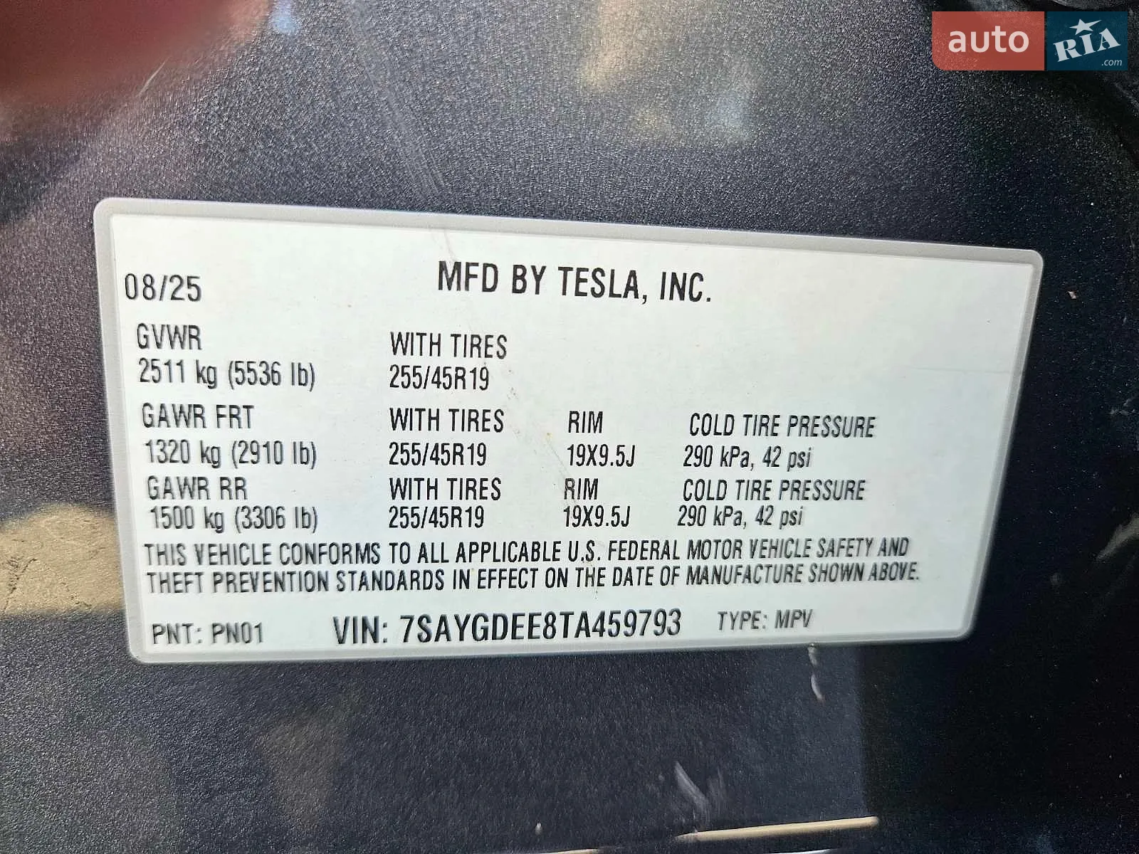 2025 Tesla Model Y - мініатюра 34