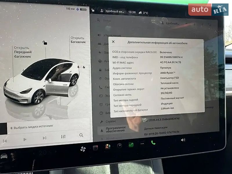 Внедорожник / Кроссовер Tesla Model Y 2022 в Киеве фото 10 Внедорожник / Кроссовер Tesla Model Y 2022 в Киеве