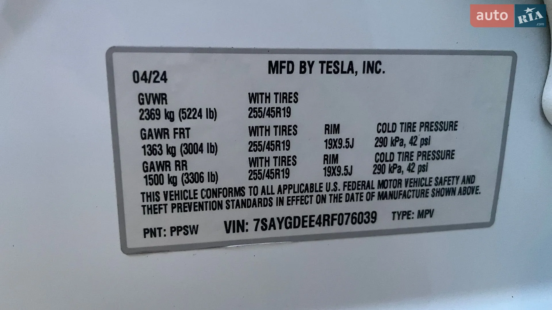 2024 Tesla Model Y - мініатюра 28