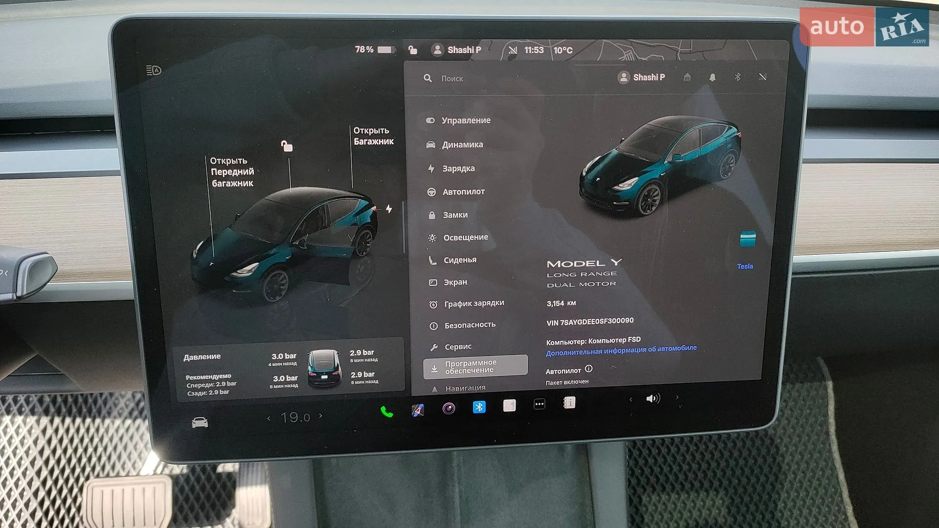 2025 Tesla Model Y - мініатюра 14