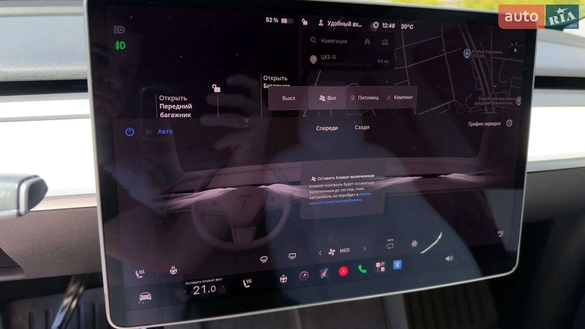 2021 Tesla Model Y - мініатюра 20