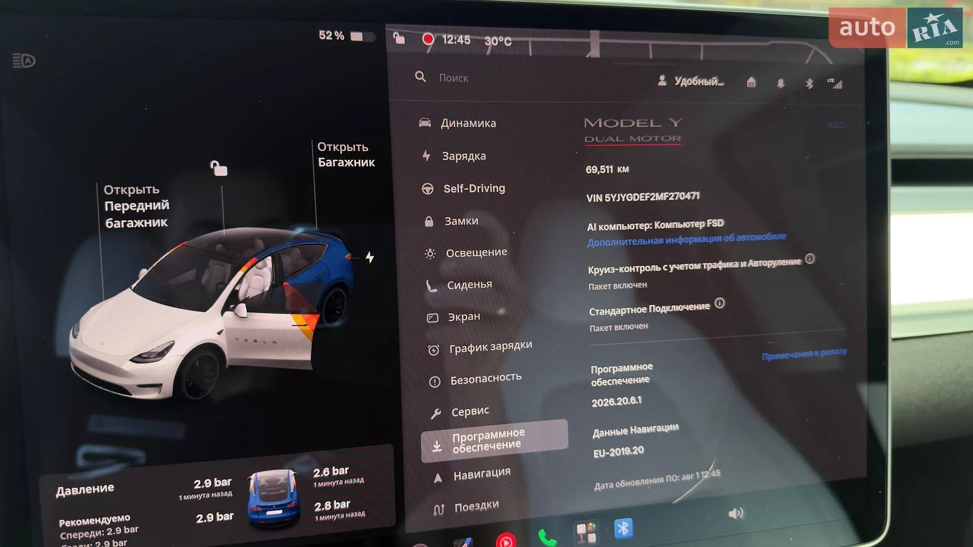 2021 Tesla Model Y - мініатюра 14