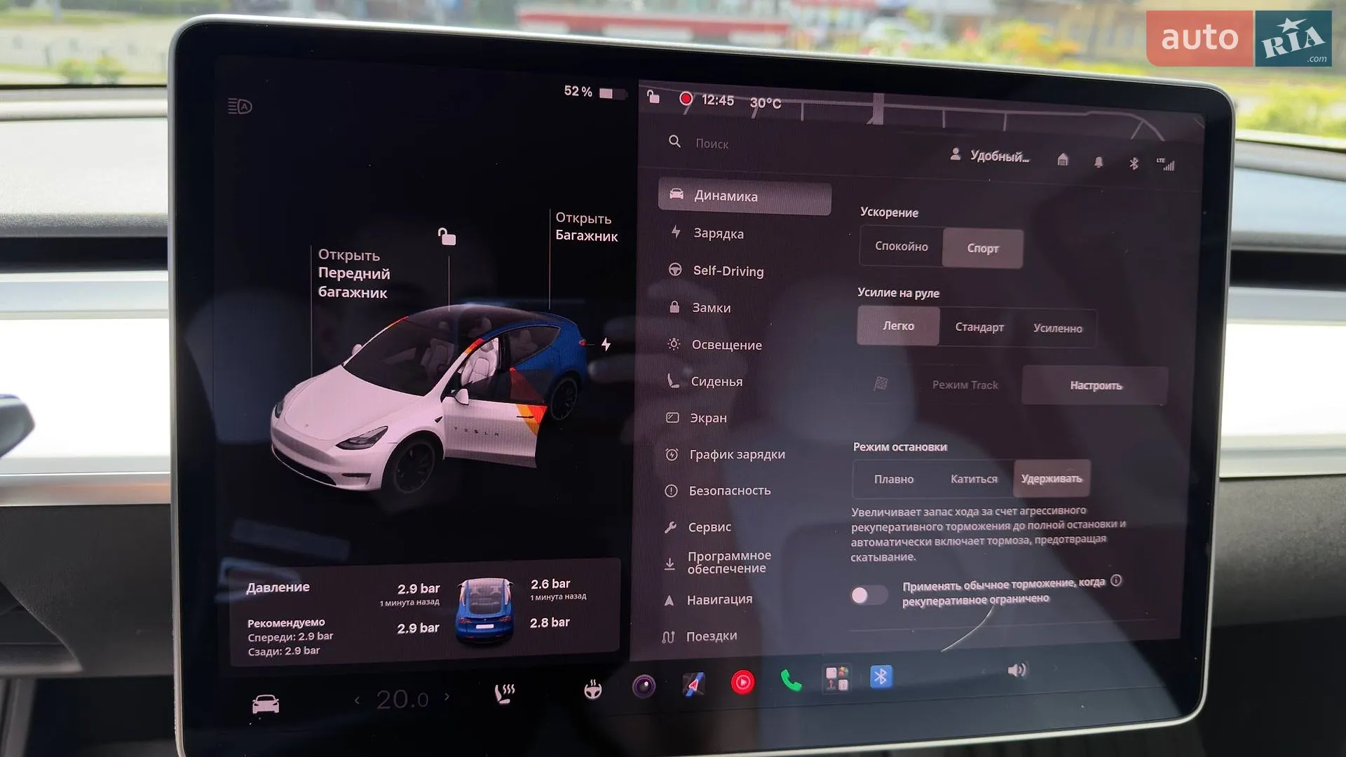 2021 Tesla Model Y - мініатюра 17