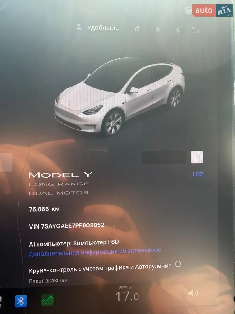 2023 Tesla Model Y - мініатюра 18