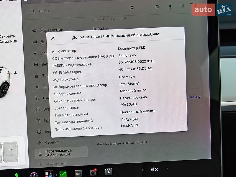 Позашляховик / Кросовер Tesla Model Y 2022 в Києві фото 25 Позашляховик / Кросовер Tesla Model Y 2022 в Києві
