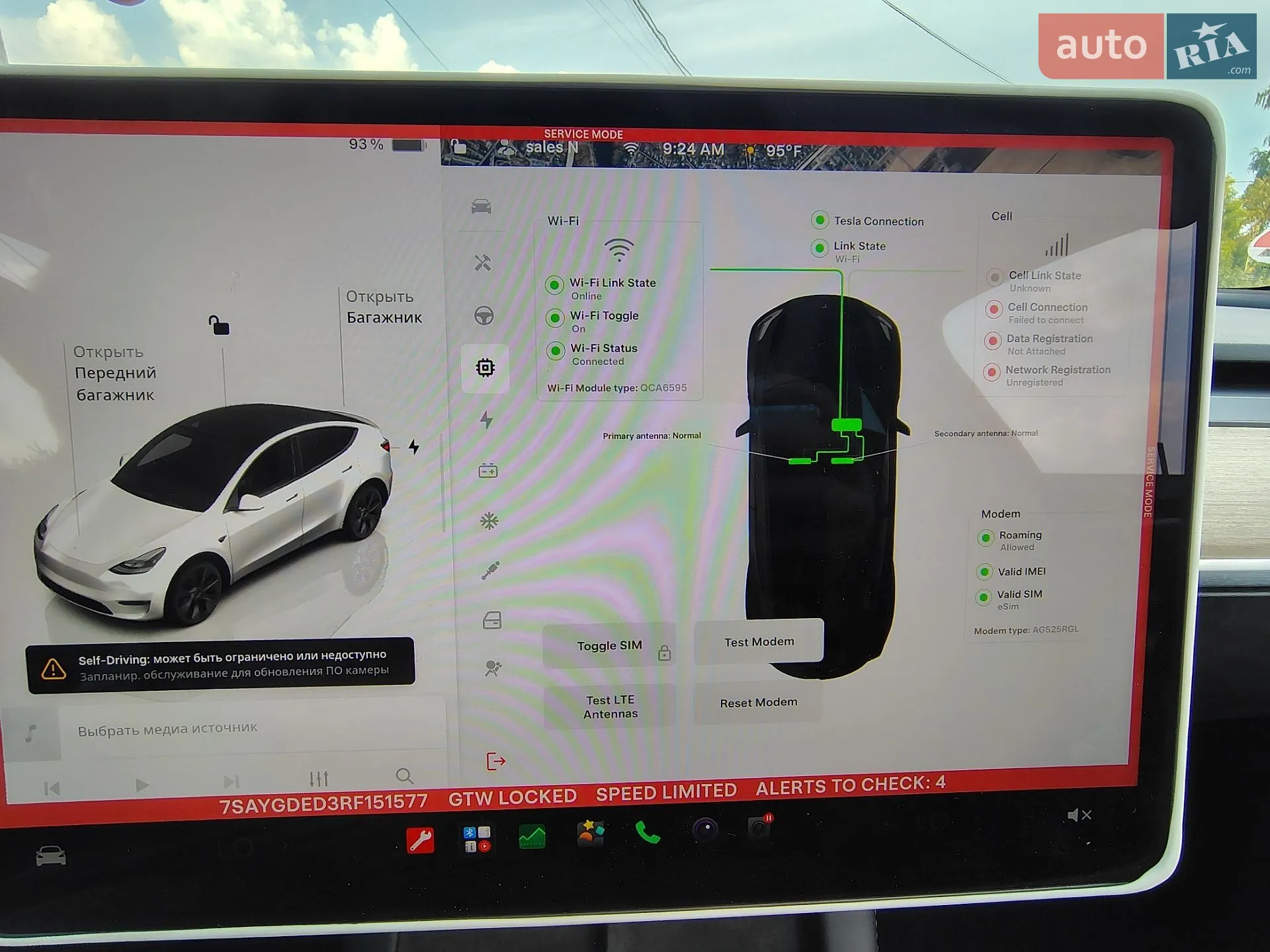 2024 Tesla Model Y - мініатюра 21