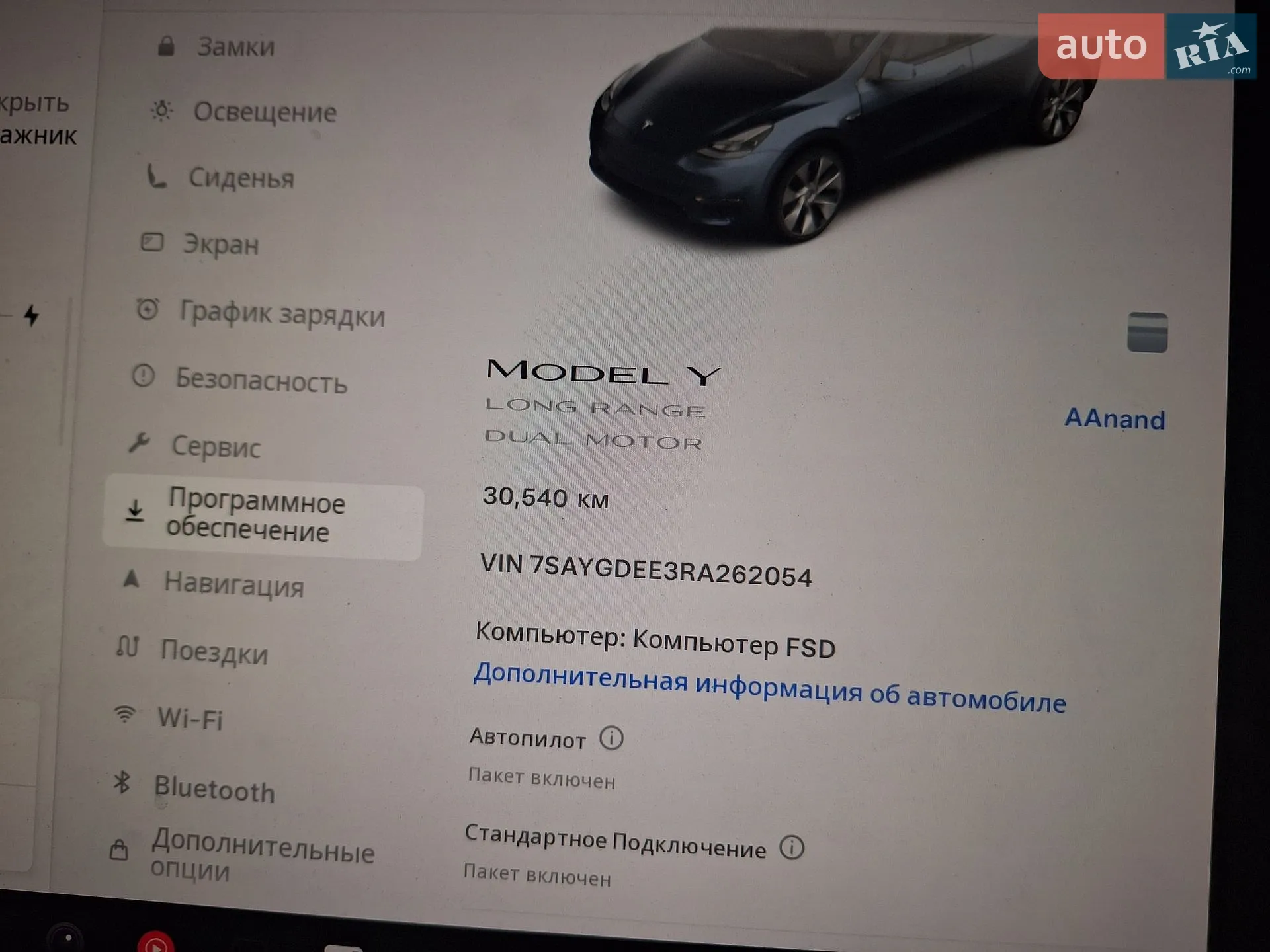 2024 Tesla Model Y - мініатюра 9