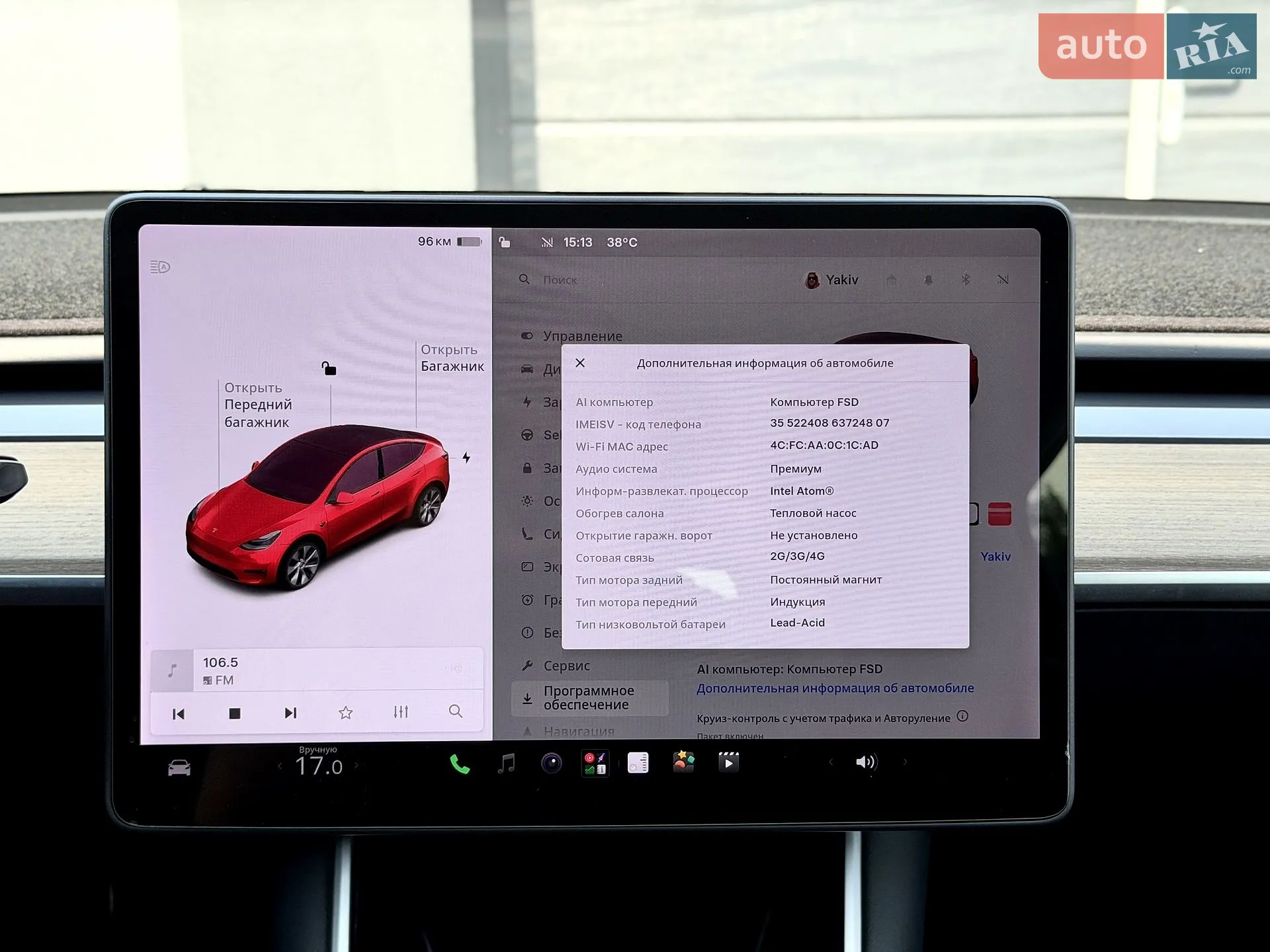 2020 Tesla Model Y - мініатюра 23