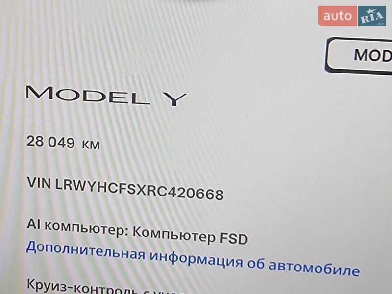 Внедорожник / Кроссовер Tesla Model Y 2024 в Черновцах фото 17 Внедорожник / Кроссовер Tesla Model Y 2024 в Черновцах