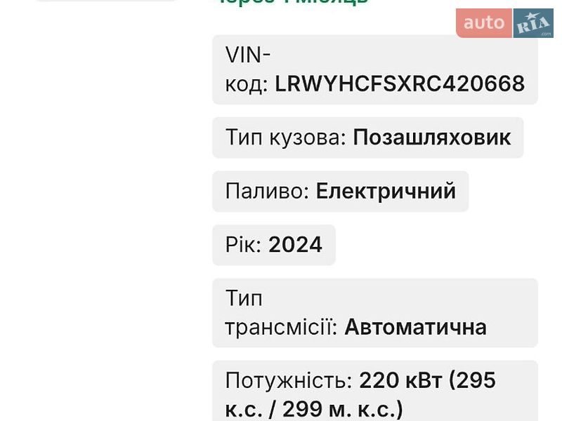 Внедорожник / Кроссовер Tesla Model Y 2024 в Черновцах фото 21 Внедорожник / Кроссовер Tesla Model Y 2024 в Черновцах