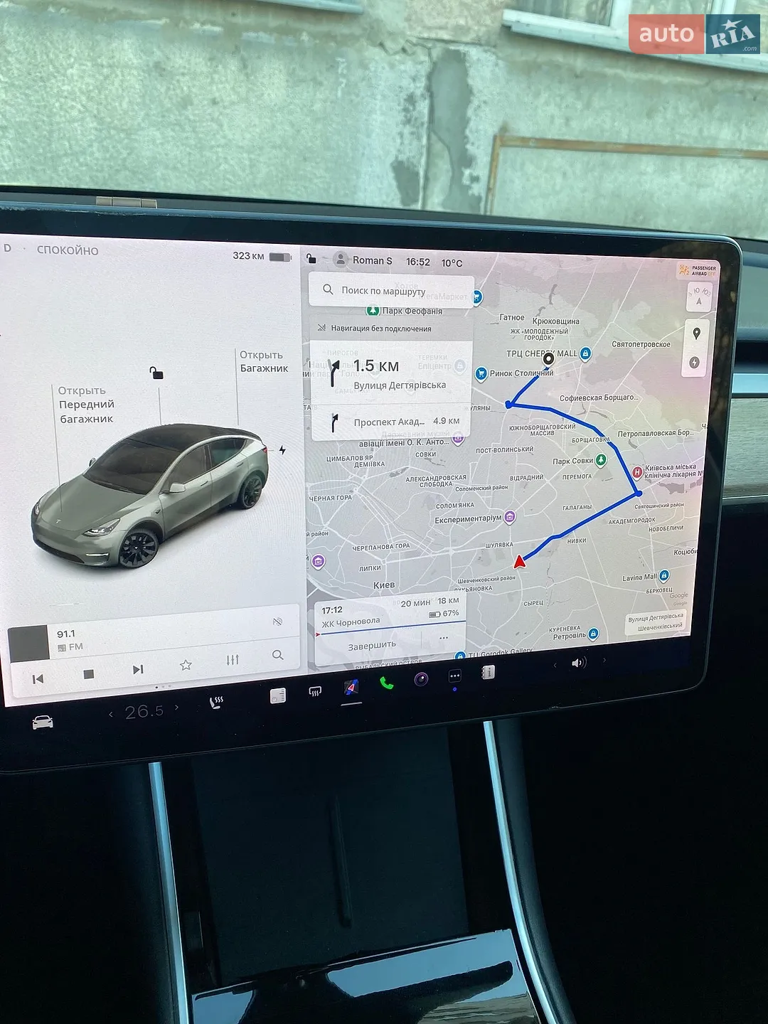 2020 Tesla Model Y - мініатюра 8