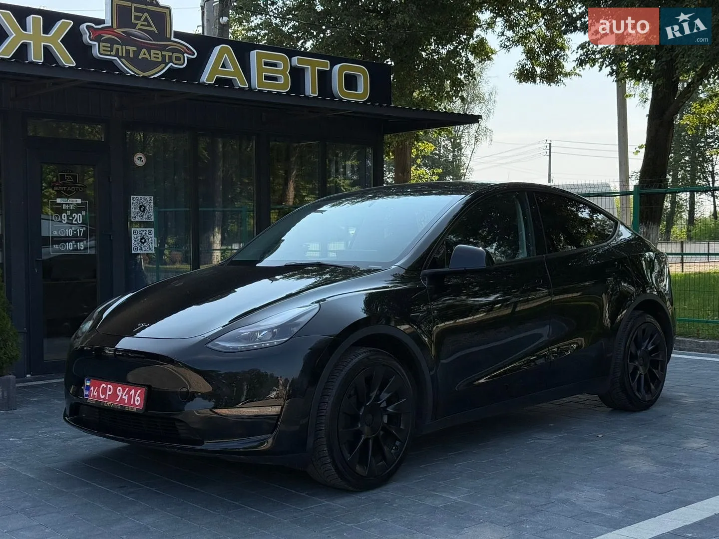 2023 Tesla Model Y - фото 1