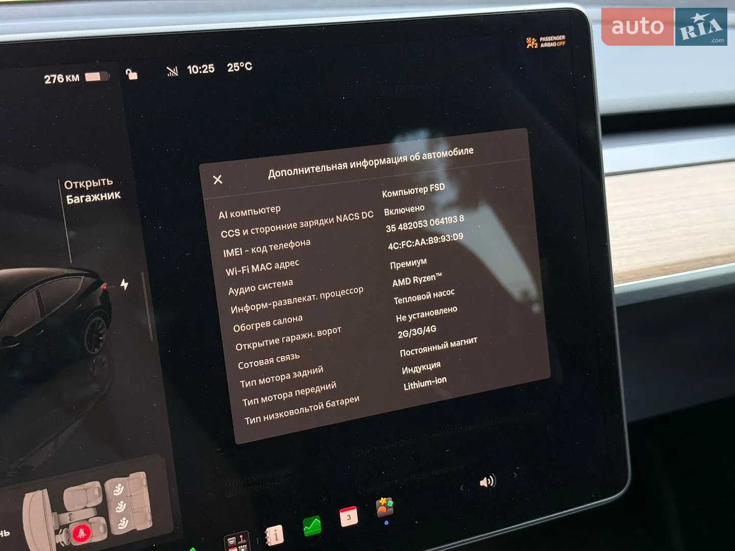 2023 Tesla Model Y - мініатюра 19