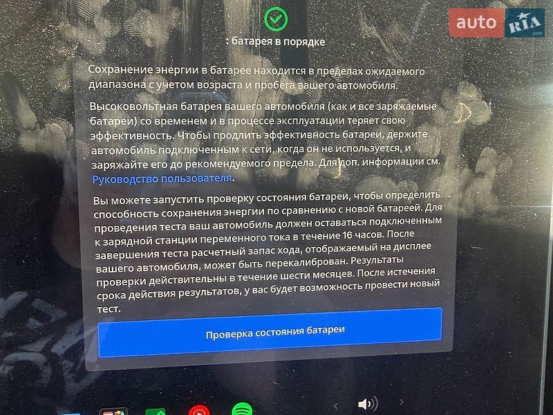 Внедорожник / Кроссовер Tesla Model Y 2021 в Харькове