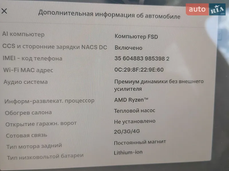 Внедорожник / Кроссовер Tesla Model Y 2024 в Белой Церкви документ