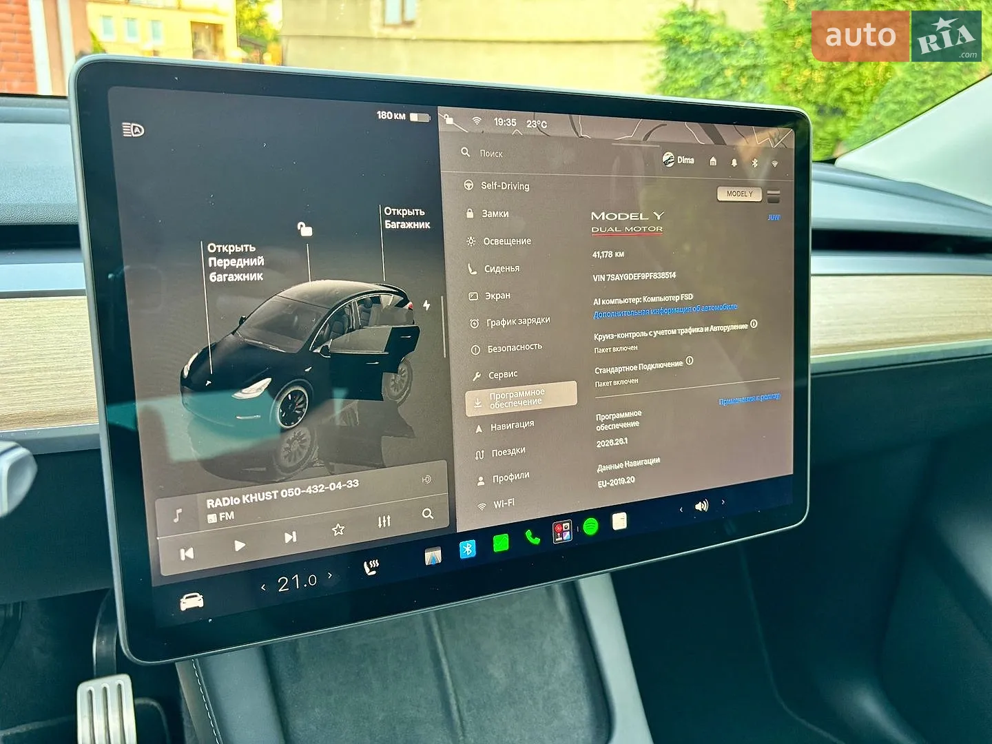 2023 Tesla Model Y - мініатюра 20