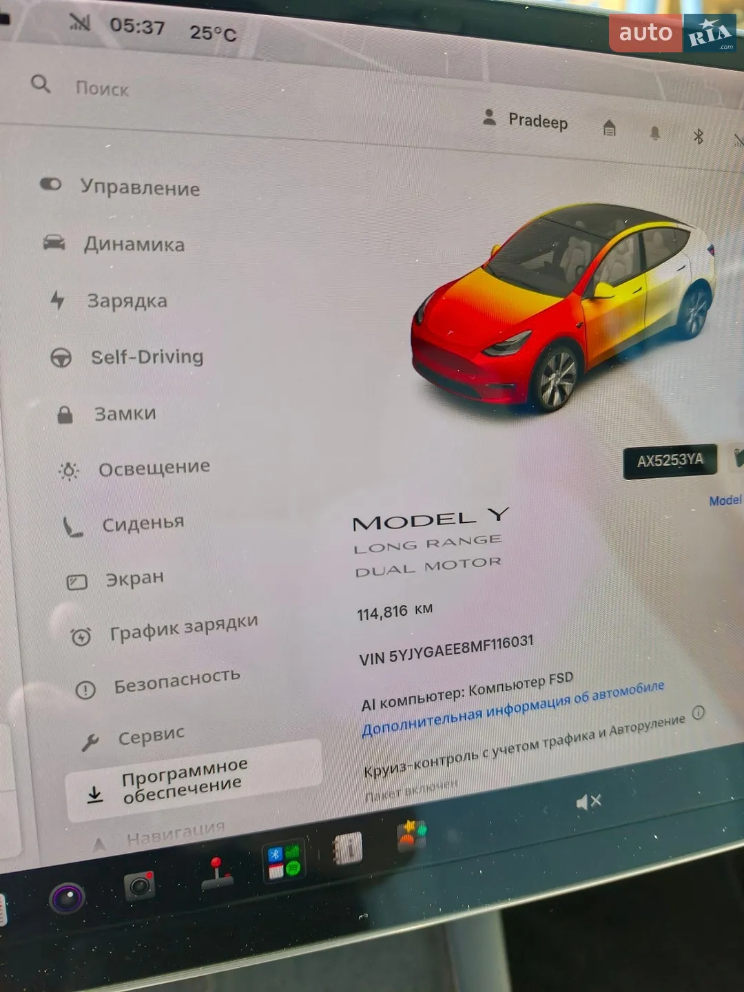2021 Tesla Model Y - мініатюра 14