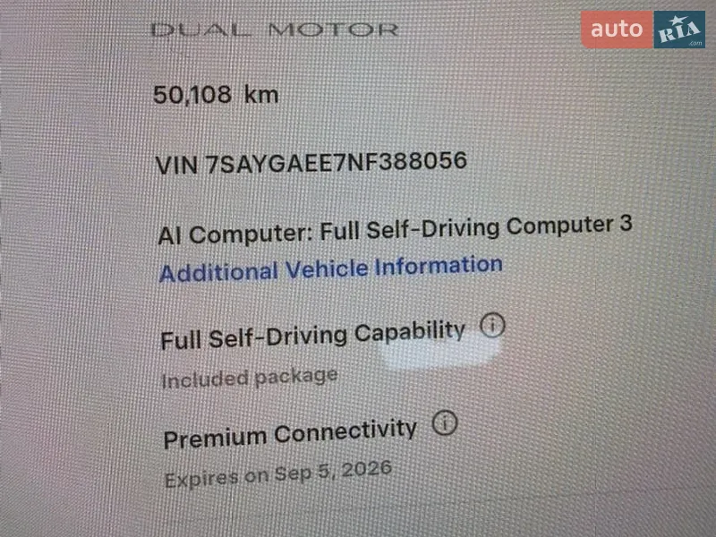 Позашляховик / Кросовер Tesla Model Y 2022 в Самборі документ