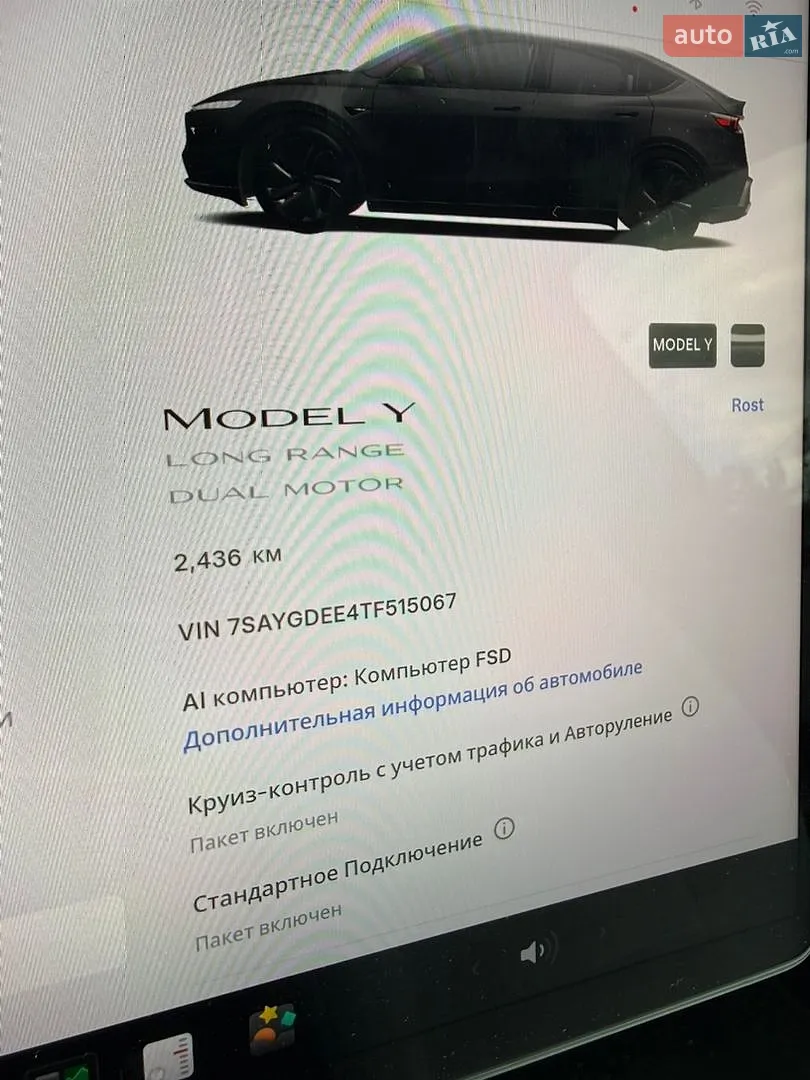 2025 Tesla Model Y - мініатюра 21
