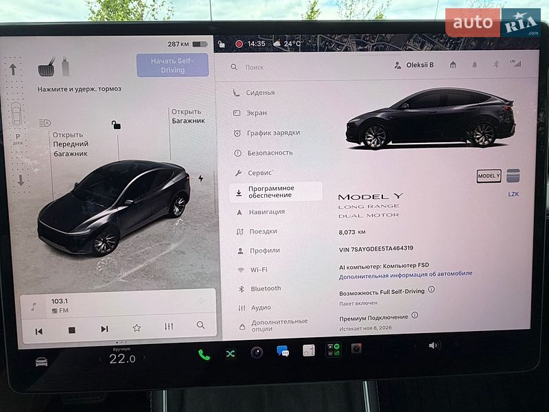 Внедорожник / Кроссовер Tesla Model Y 2025 в Киеве