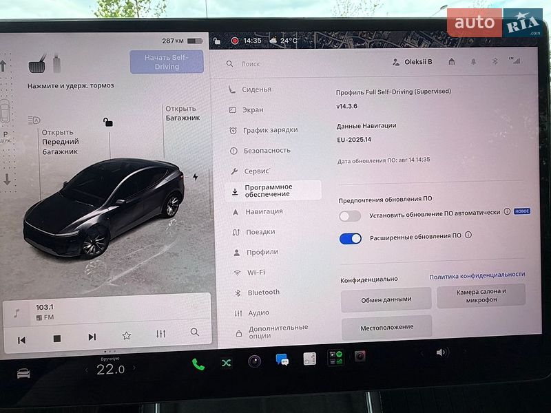 Внедорожник / Кроссовер Tesla Model Y 2025 в Киеве